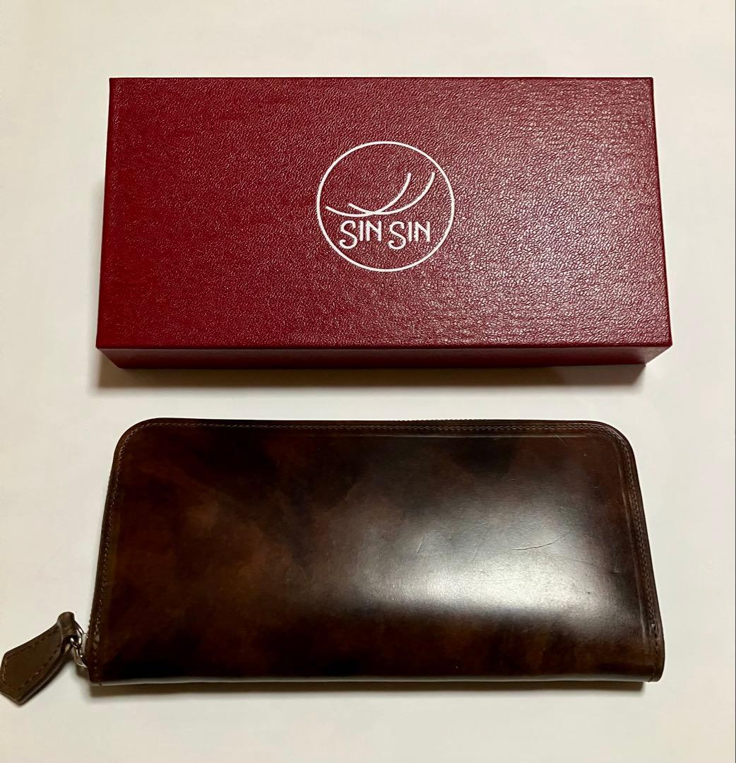 新進工房　バタール　フルシェルコードバン　ブラウン