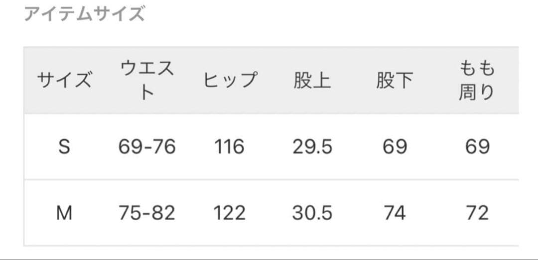 journal standard luxe 110Zデニム　ルーズチノ