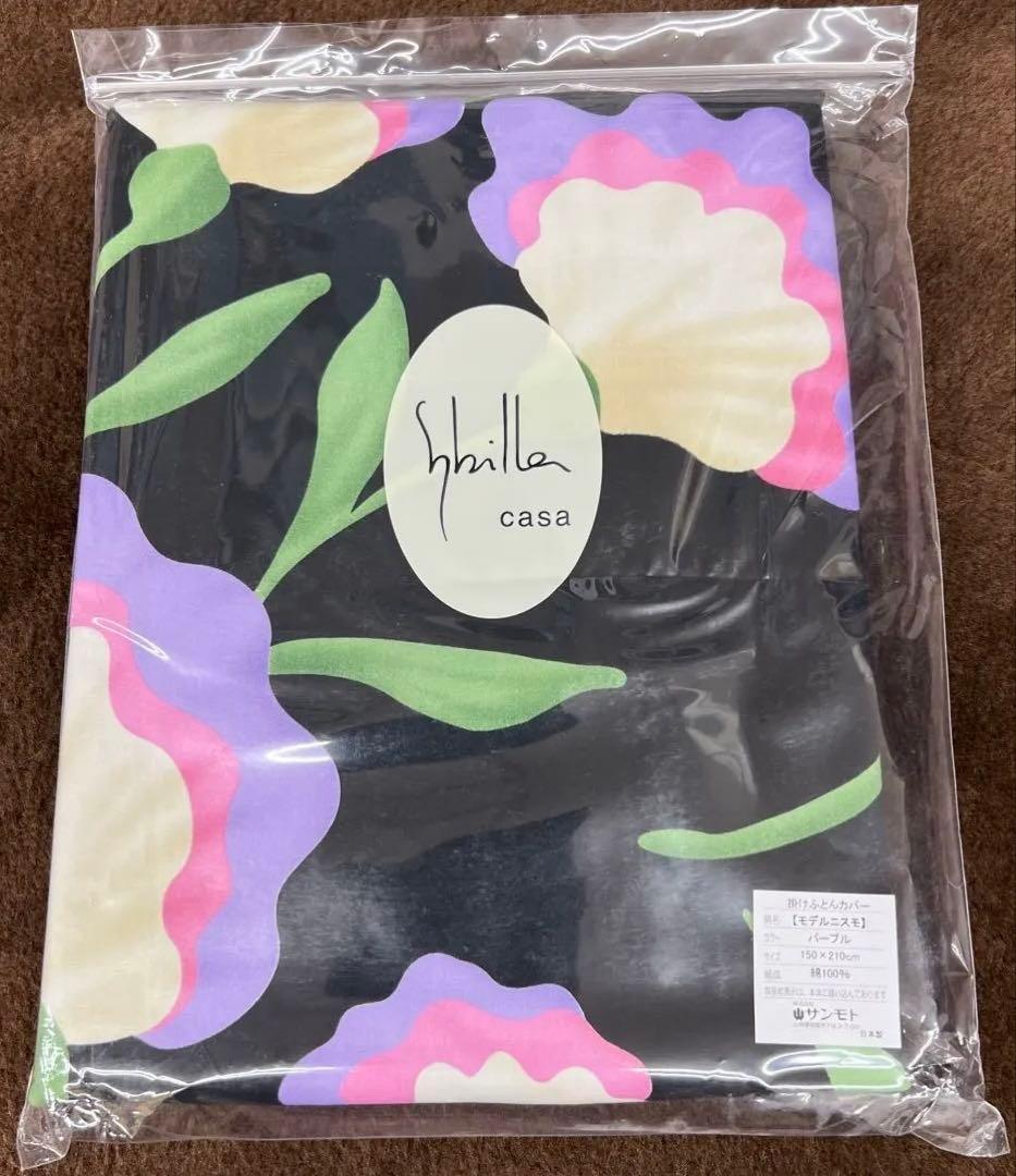 sybilla シビラ　掛け布団カバー　モデルニスモ　シングル　パープル