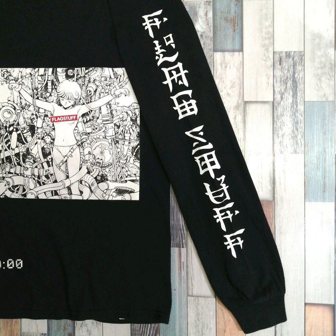 FLAGSTAUFF　フラグスタフ　ロンT　電影少女　マンガ　両面ロゴ