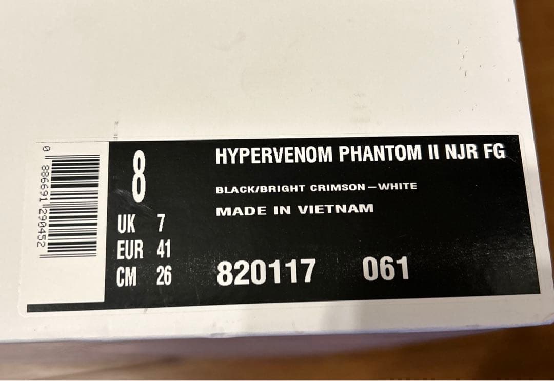 【新品未使用】NIKE HYPERVENOM PHANTOM Ⅱ NJR FG