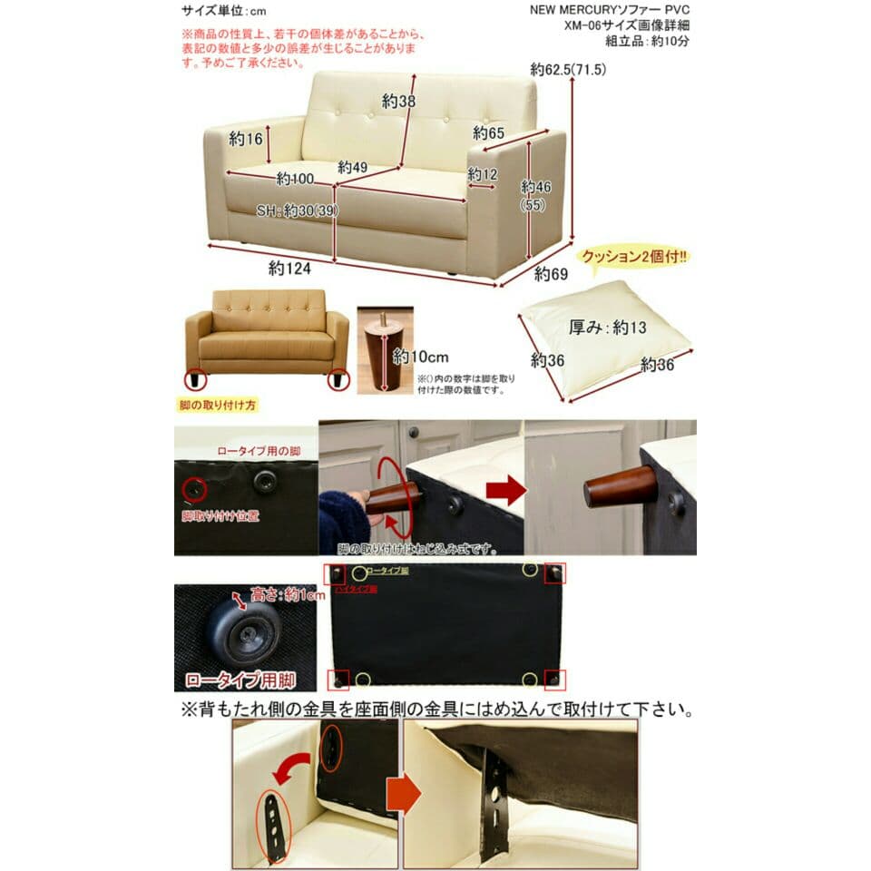 値下げ☆67584円→28000円！最安値　　NEW　MERCURYソファー