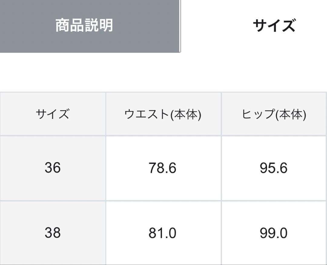 新品未使用　グレースコンチネンタル　フラワープリントボウタイ付ワンピ　38サイズ