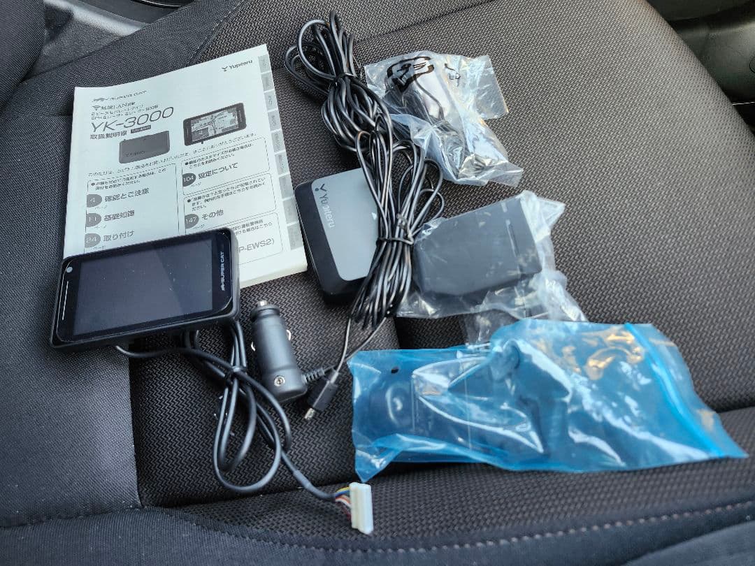 YK-3000 レーダー探知機