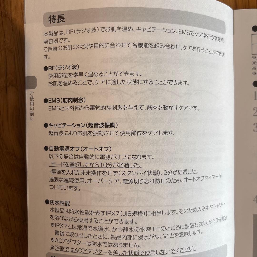 YAMAN キャピスパプレステージfor salonPSM-10SR サロン専用