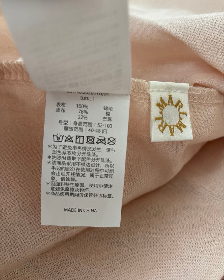 【新品】MARLMARL チュチュ　セット