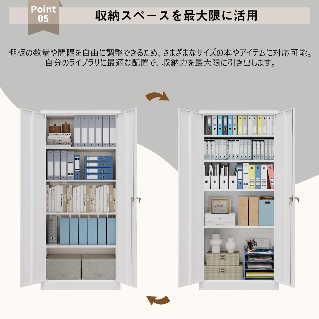 スチール書庫 両開き書庫 書類保管庫 高さ180cm 保管庫 収納 オフィス