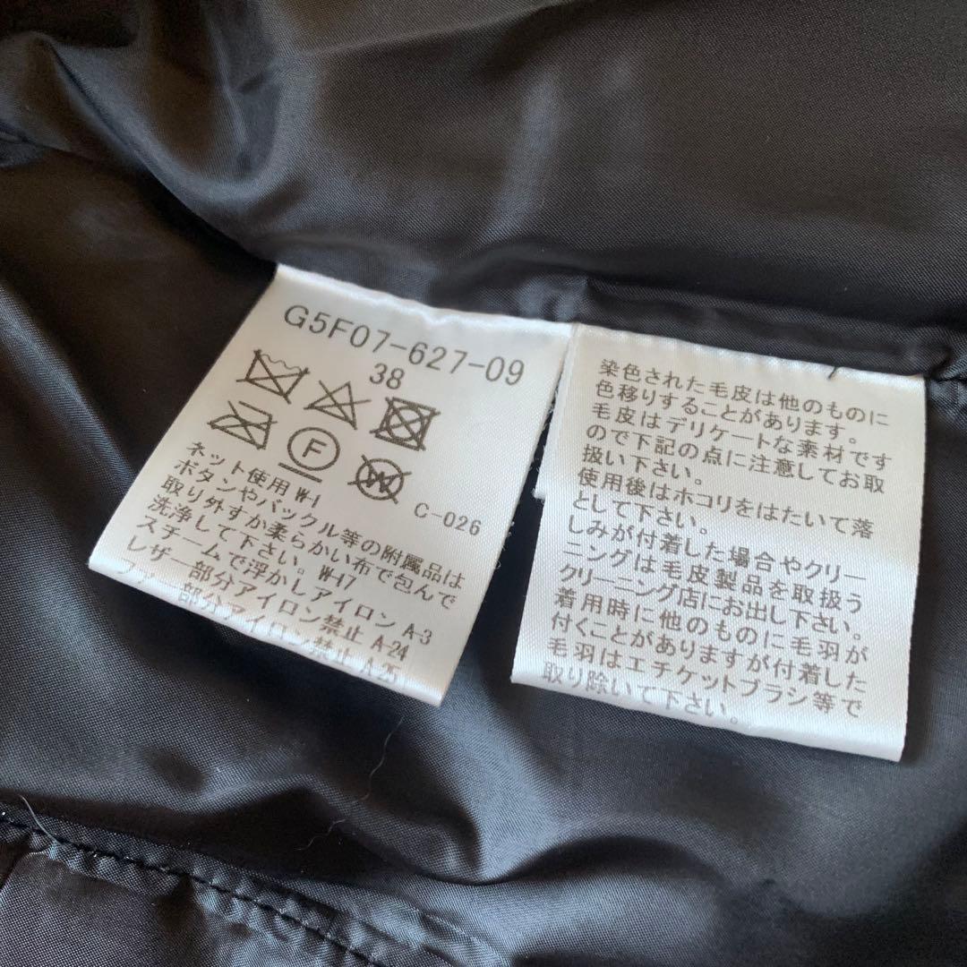 美品♡マッキントッシュロンドン 3way フォックスファー ダウンベスト 38