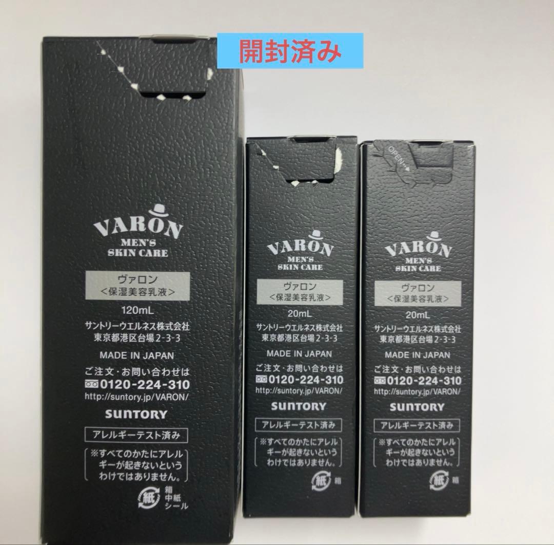 BARON ヴァロン　オリジナル　サントリー　120ml 20ml ×2