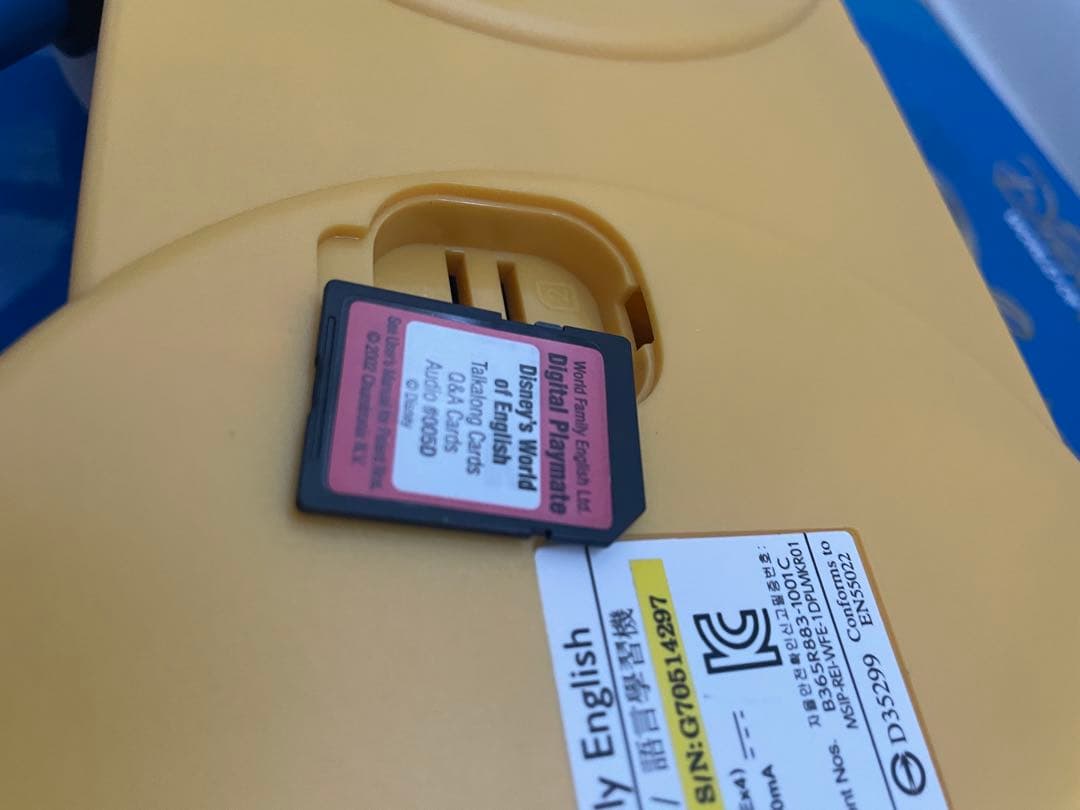 DWE ディズニー英語システム　トークアロング　Q&Aカードセット 511