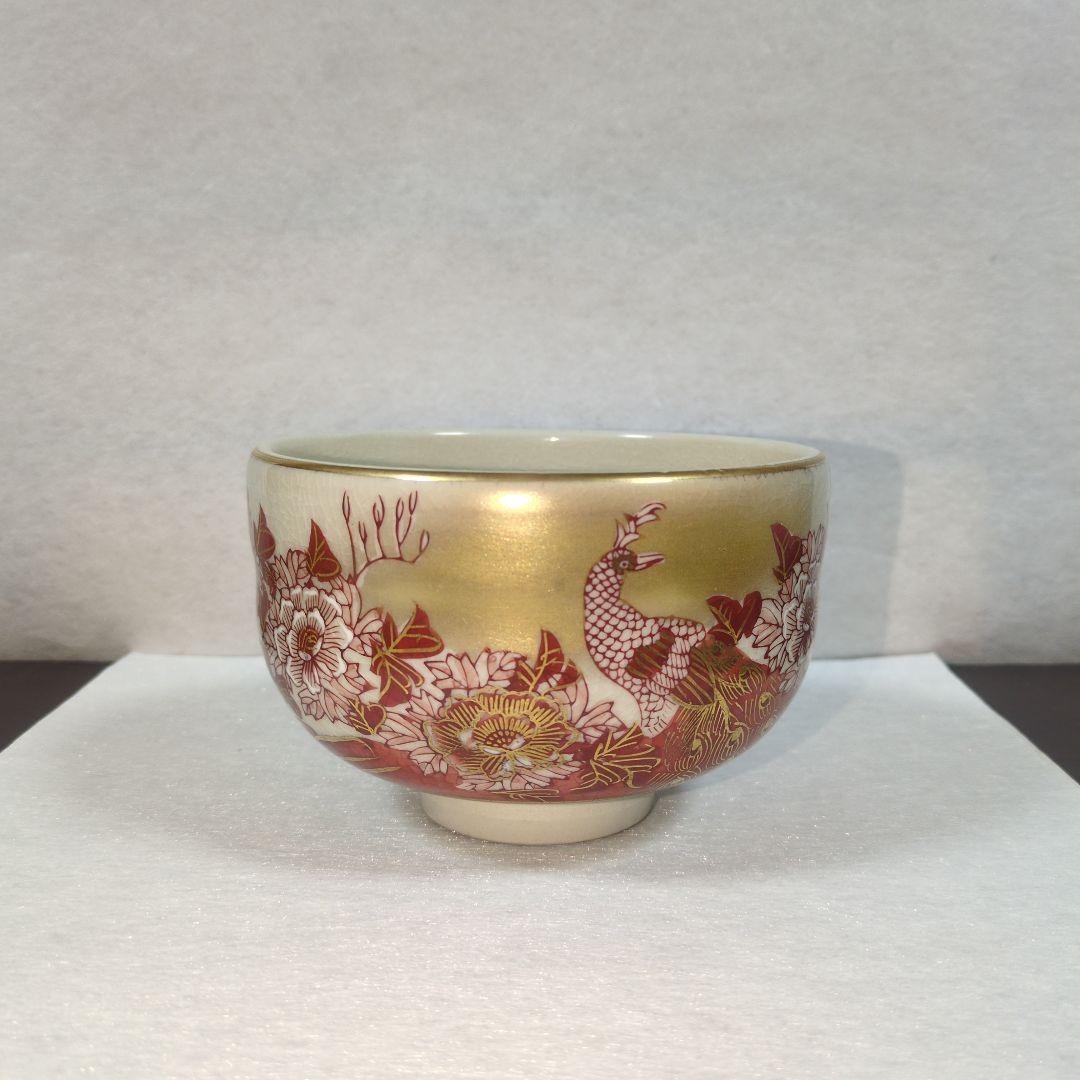 九谷 良山 金彩赤絵孔雀牡丹 木箱付
