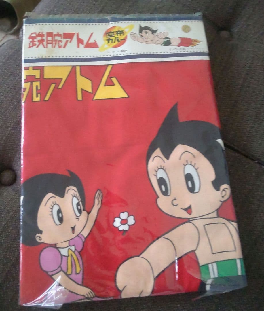 鉄腕アトム　座布団カバー　55x59　日本製　ビンテージ　未開封新品