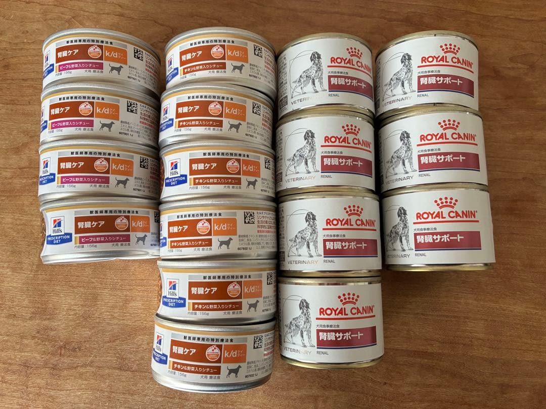 ロイヤルカナン腎臓サポート7缶Hills 腎臓ケアチキン6缶ビーフ4缶　全17缶