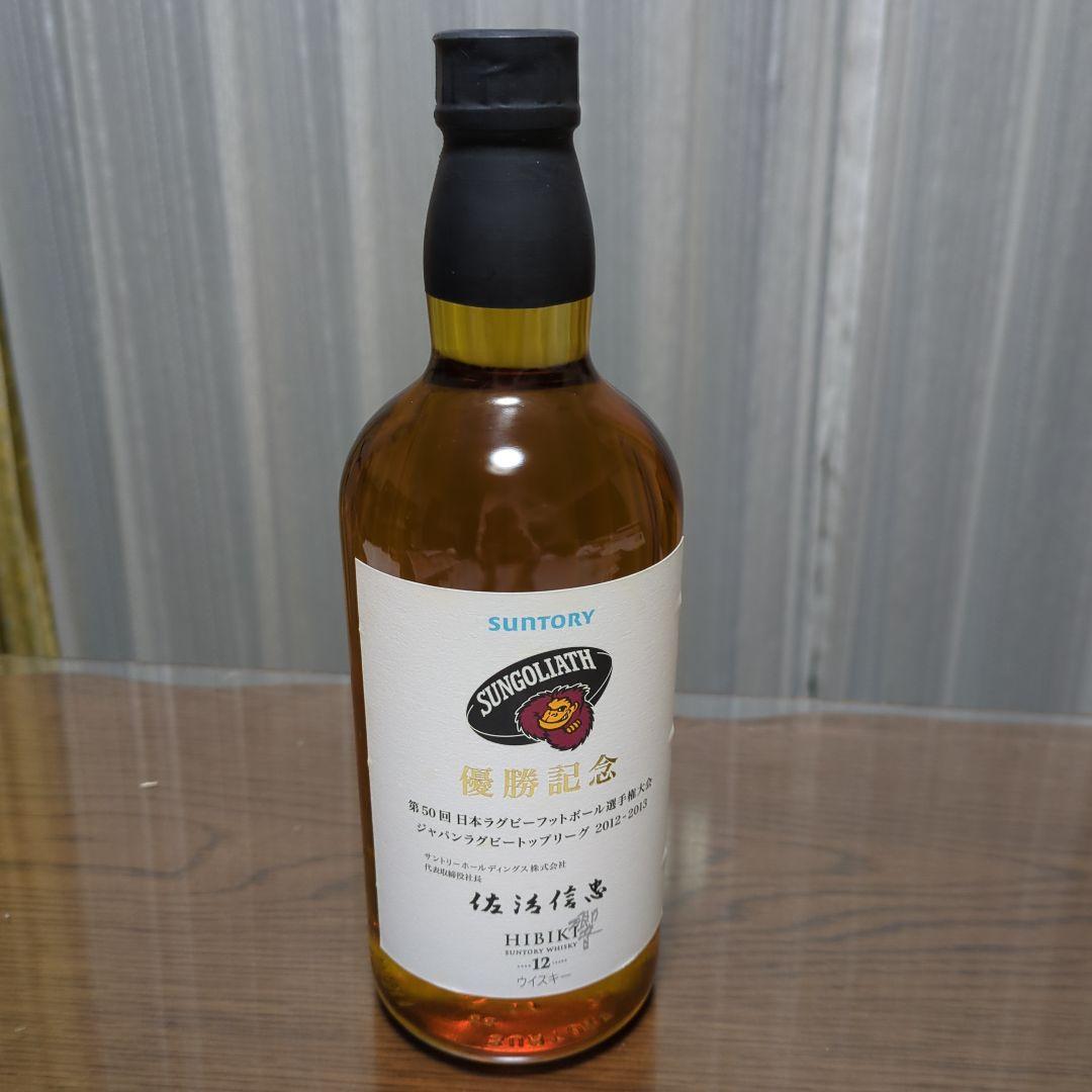 サントリーウイスキー 響12年 2012-2013 優勝記念ボトル　未開封