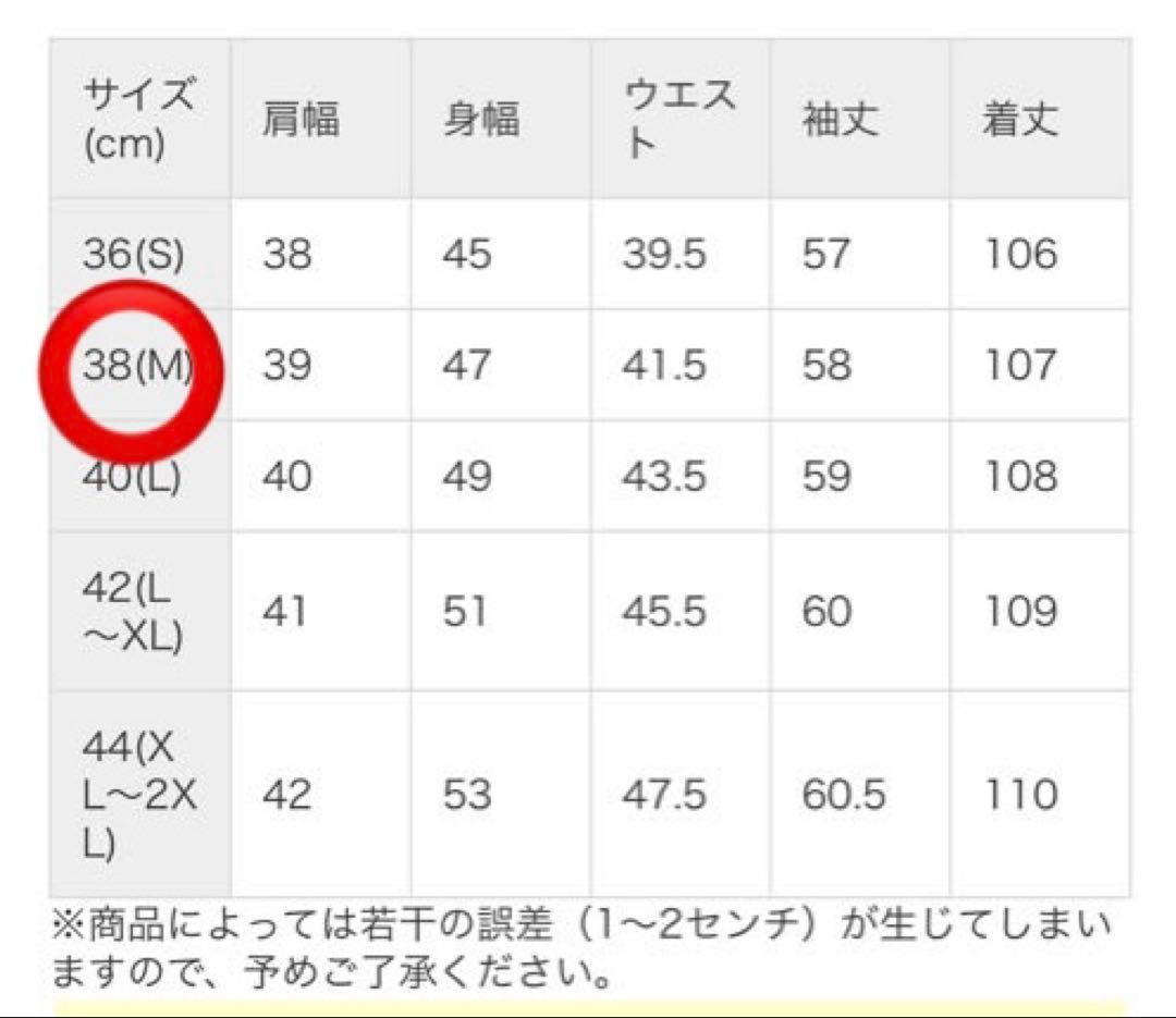 ✨未使用✨La Mode ラモード トレンチコート　ミモレ丈 フレア　Aライン