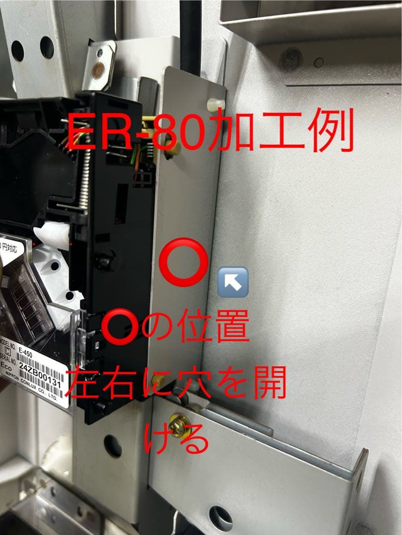 新500円対応硬貨セレクター・E-450・送料無料