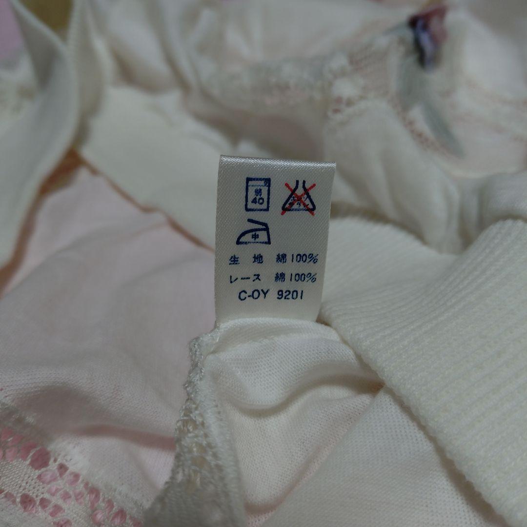 CAETLA 　さえら　ヒスクローネ　ルームウェア