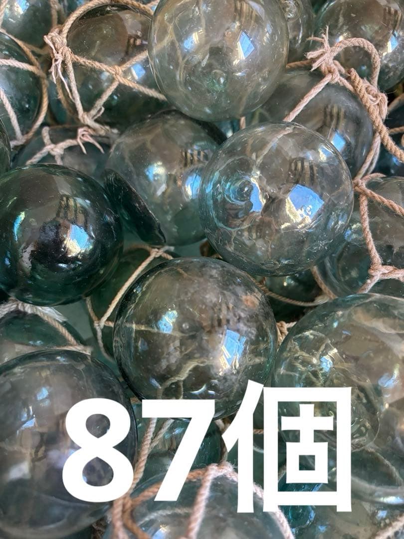 ガラス玉　浮き玉　約5〜6.5㎝可愛い小玉❗️８７個❗️