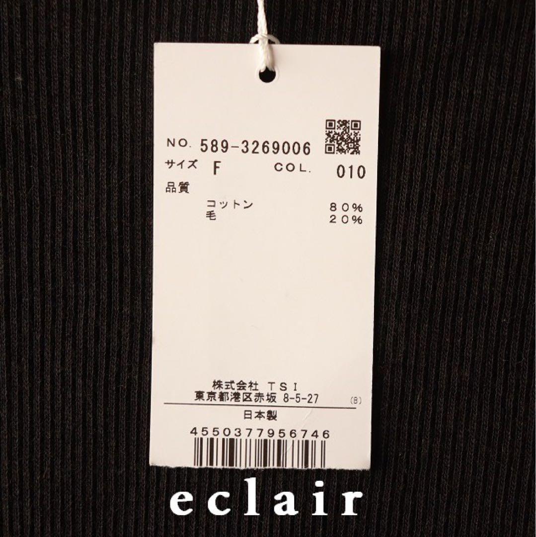 新品タグ 2023 マーガレットハウエル コットンヤク タートルネックリブニット