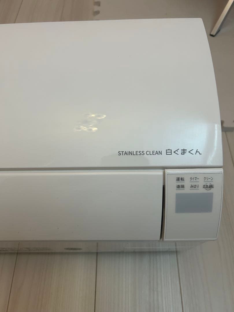 HITACHI 白くまくん エアコン　RAS-KG56M2 5.6k 2022年