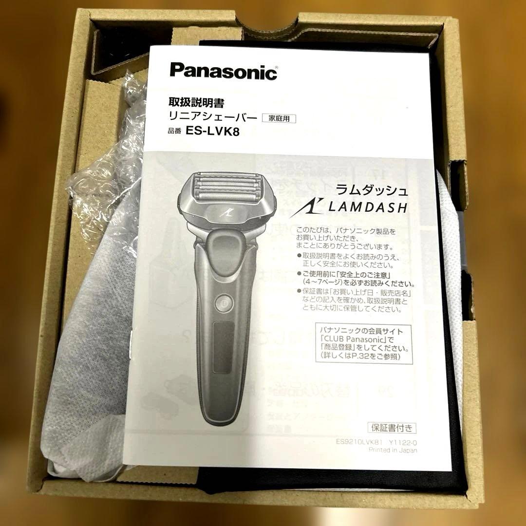 あつしさん宛【保証書在中】Panasonic 電気シェーバー ES-LVK8-K