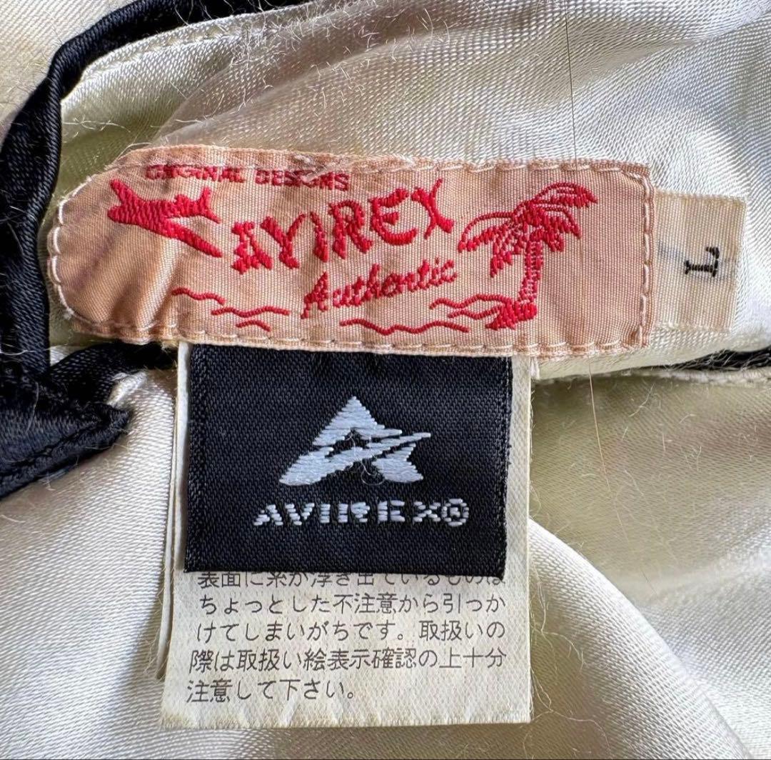 ★希少 Lサイズ★ AVIREX スカジャン 刺繍 ドラゴン タイガー 白系