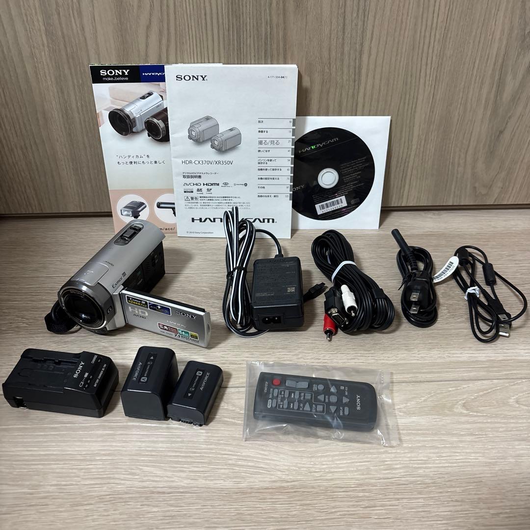 SONY HDR-CX370V 別売大容量バッテリー、専用充電器付き