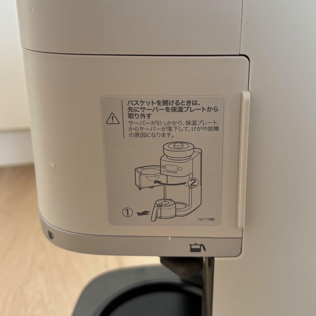 シロカ 全自動 コーヒーメーカー カフェばこPRO ライトグレー SC-C251