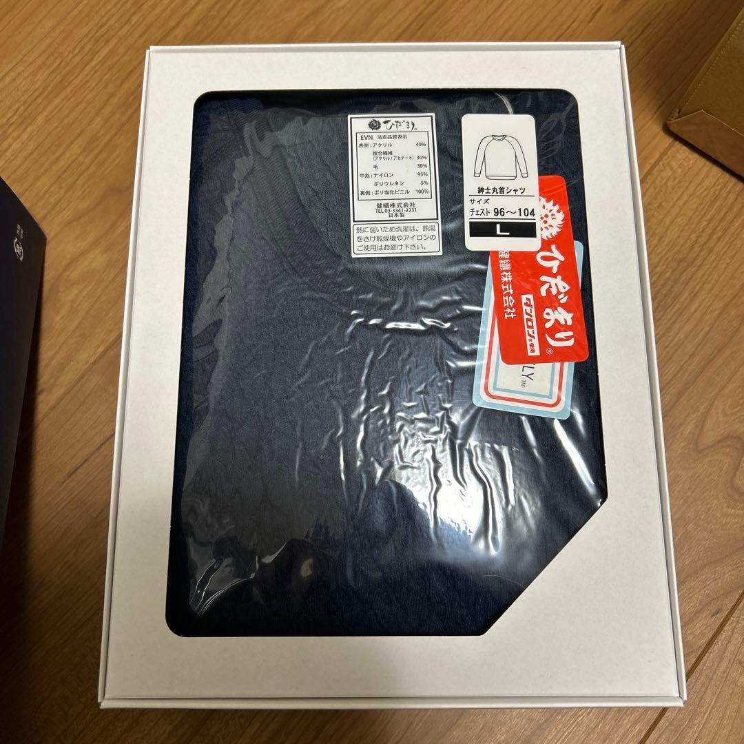 【紳士用アンダー】ひだまり肌着　EVN エベレスト Ｌサイズ　ネイビー