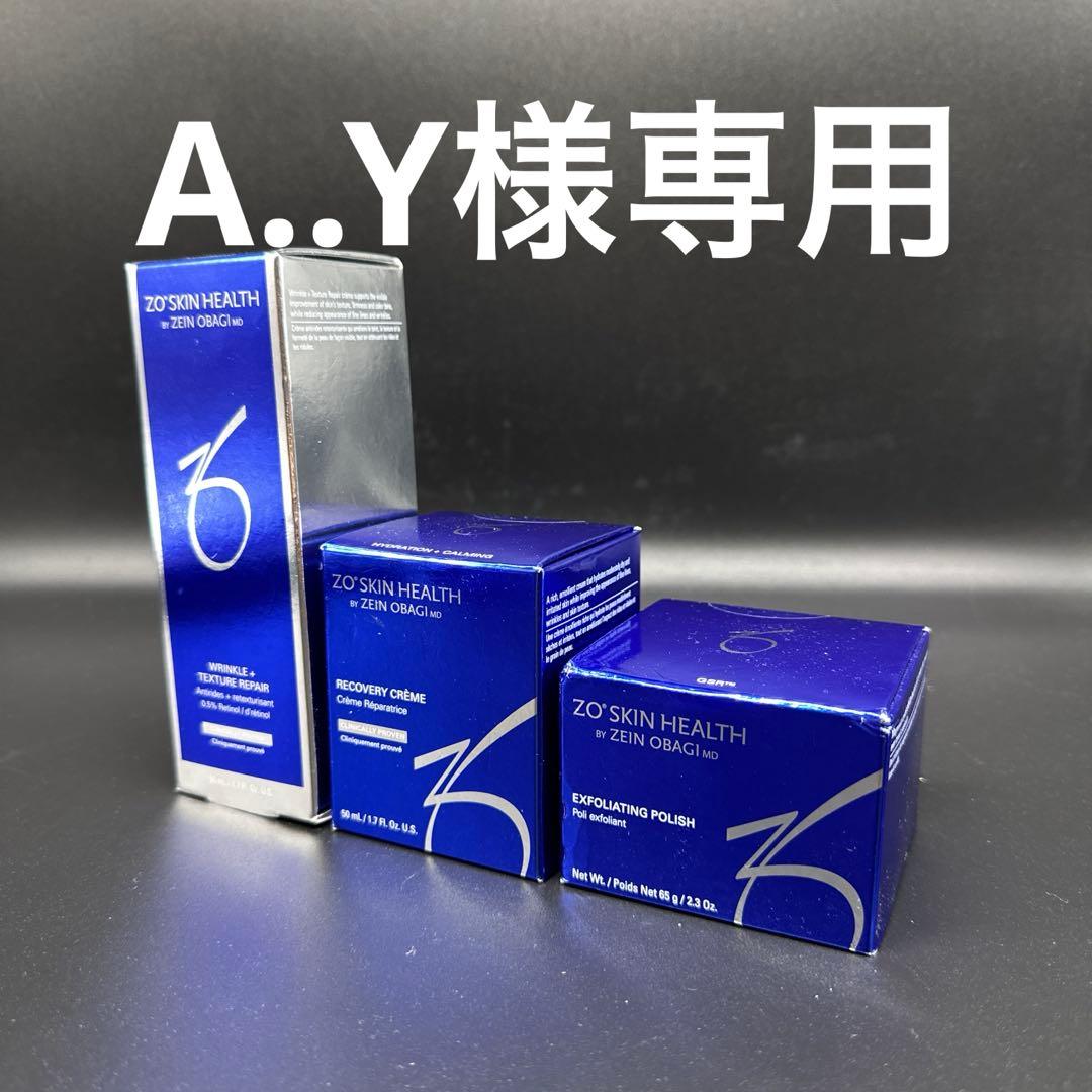 A..Y　ゼオスキンヘルス3点セット