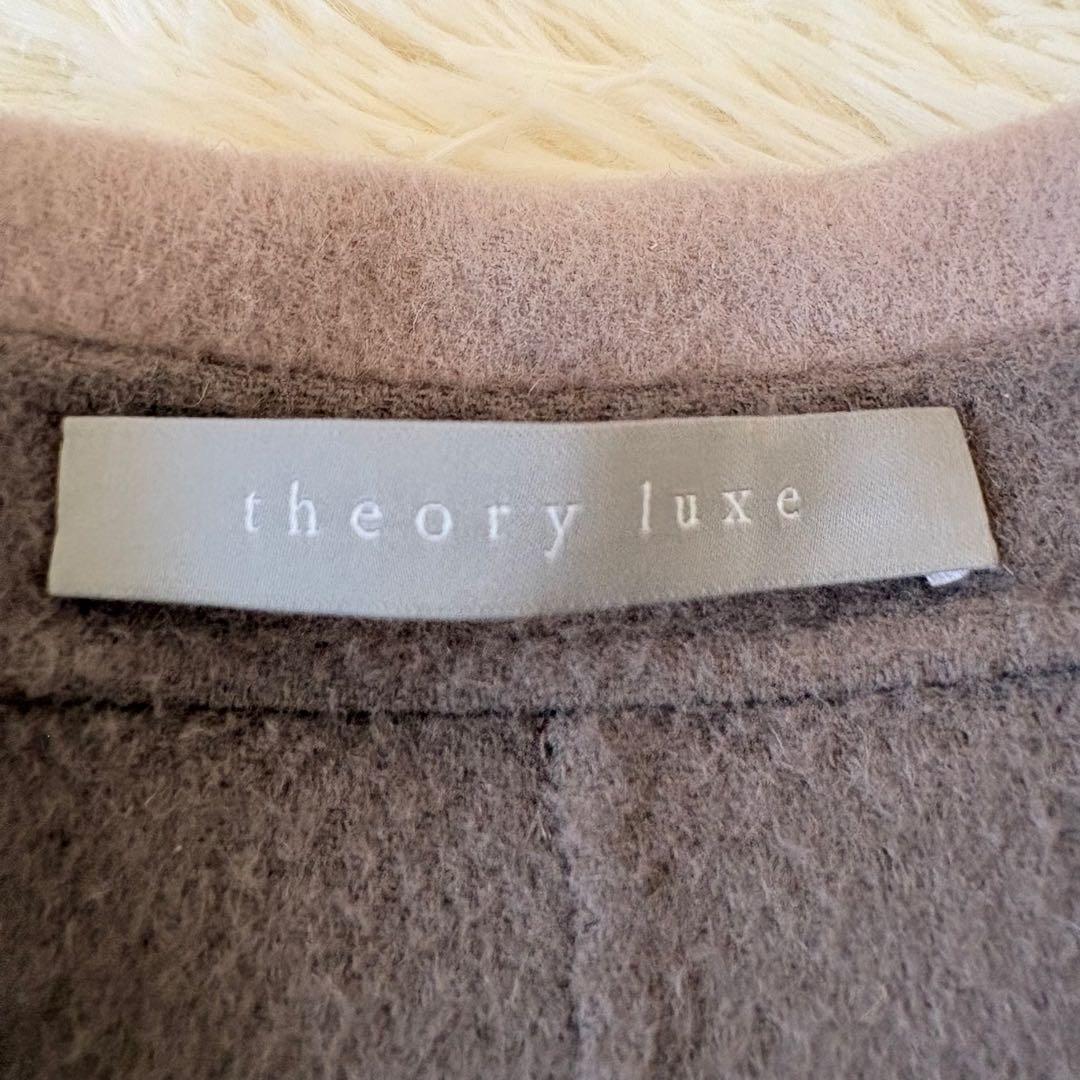 セオリーリュクス　ウールカシミヤロングコート　ダブルフェイス　バイカラー　38