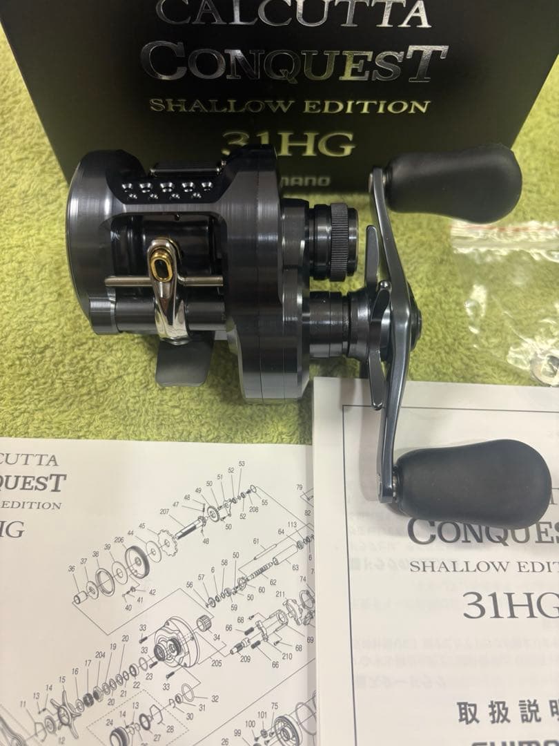 新品未使用シマノCALCUTTA CONQUEST 31HGシャローエディション