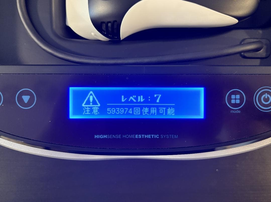 【美品】ケノン KE-NON NIPL-2080 家庭用脱毛器 ver8.5