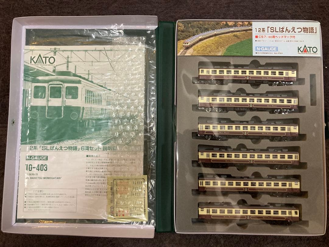 KATO Nゲージ SLばんえつ物語 6両編成セット