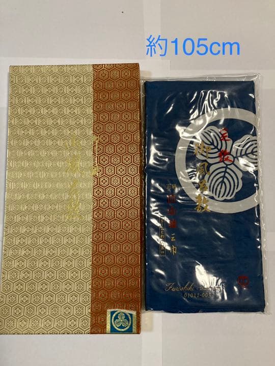 家紋入り広蓋セット　(越前塗、丸に三つ柏)