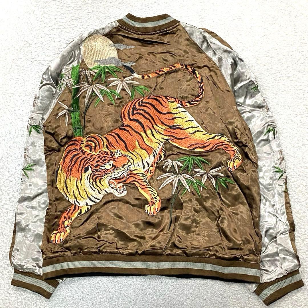 SATORI サトリ　スカジャン　虎　月　笹　龍　炎　茶色　黒