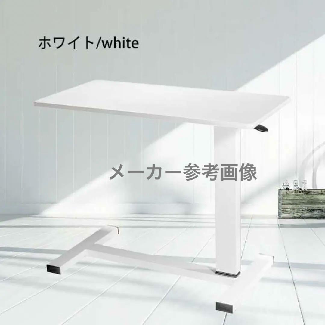 サイドテーブル ガス式 昇降テーブル レバー 調整可能 補助【発送エリア限定】