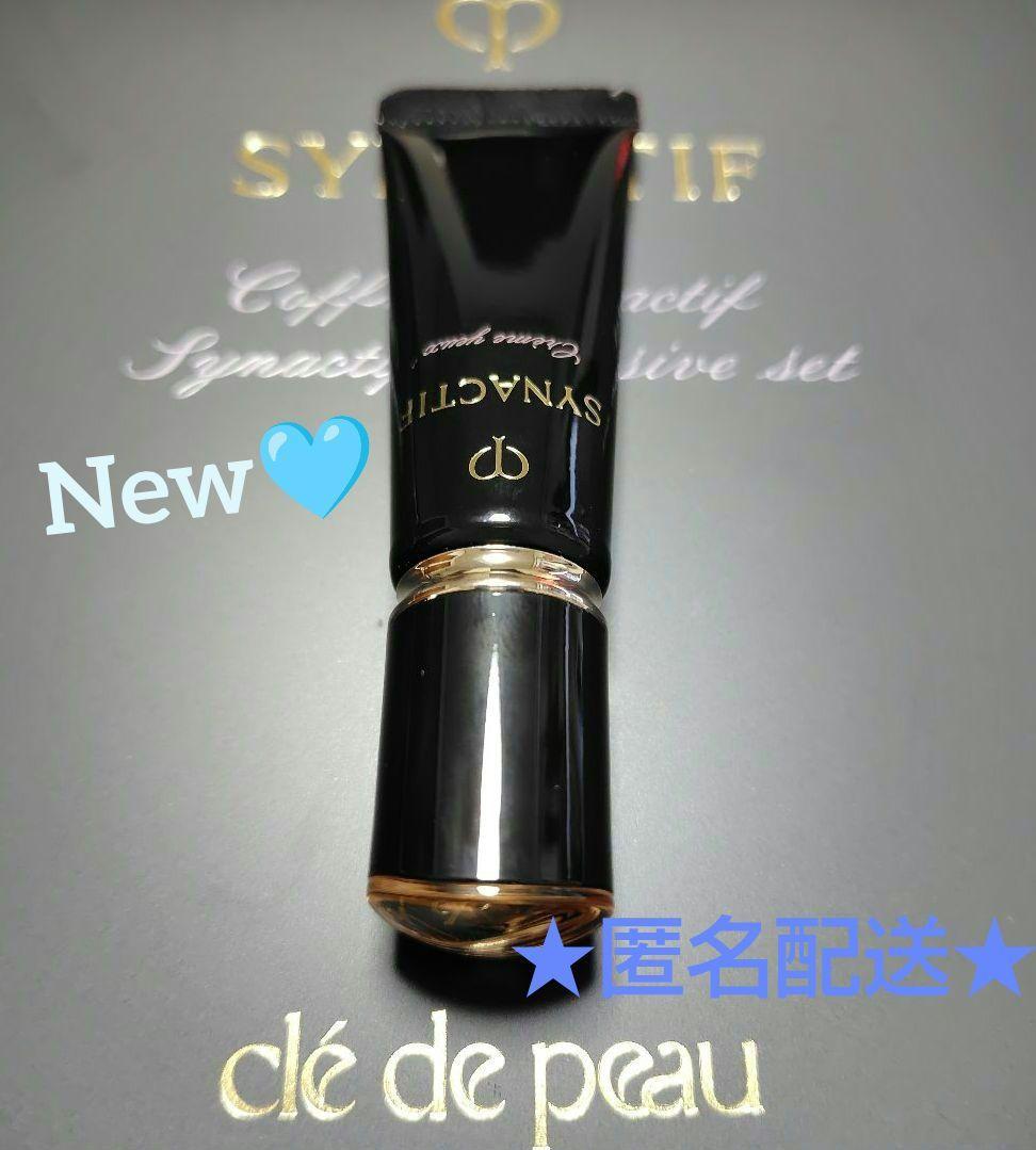 New♡シナクティフ★クレームイユーn 8g★クリーム目もと用★特製コットン付★
