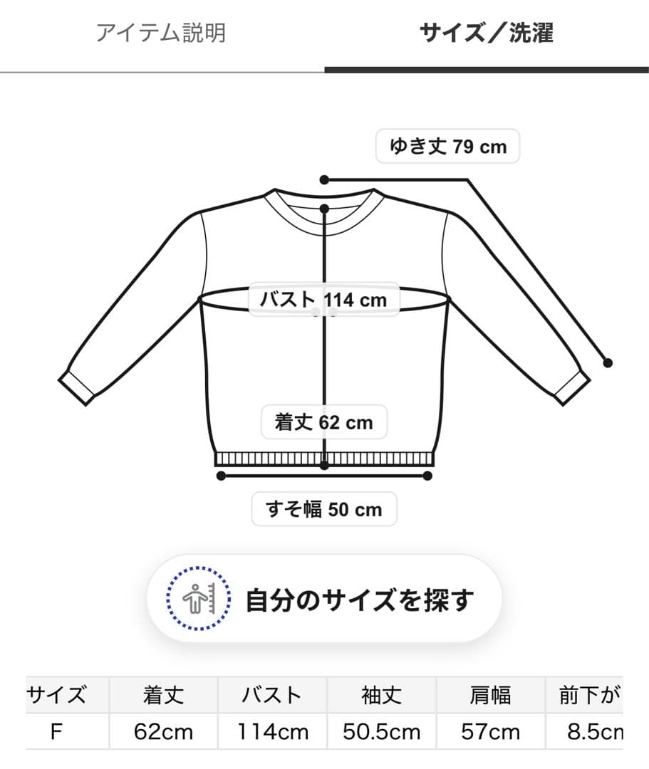ジェラートピケ ジェラピケ CATジャガードプルオーバー 新品 猫 定価以下