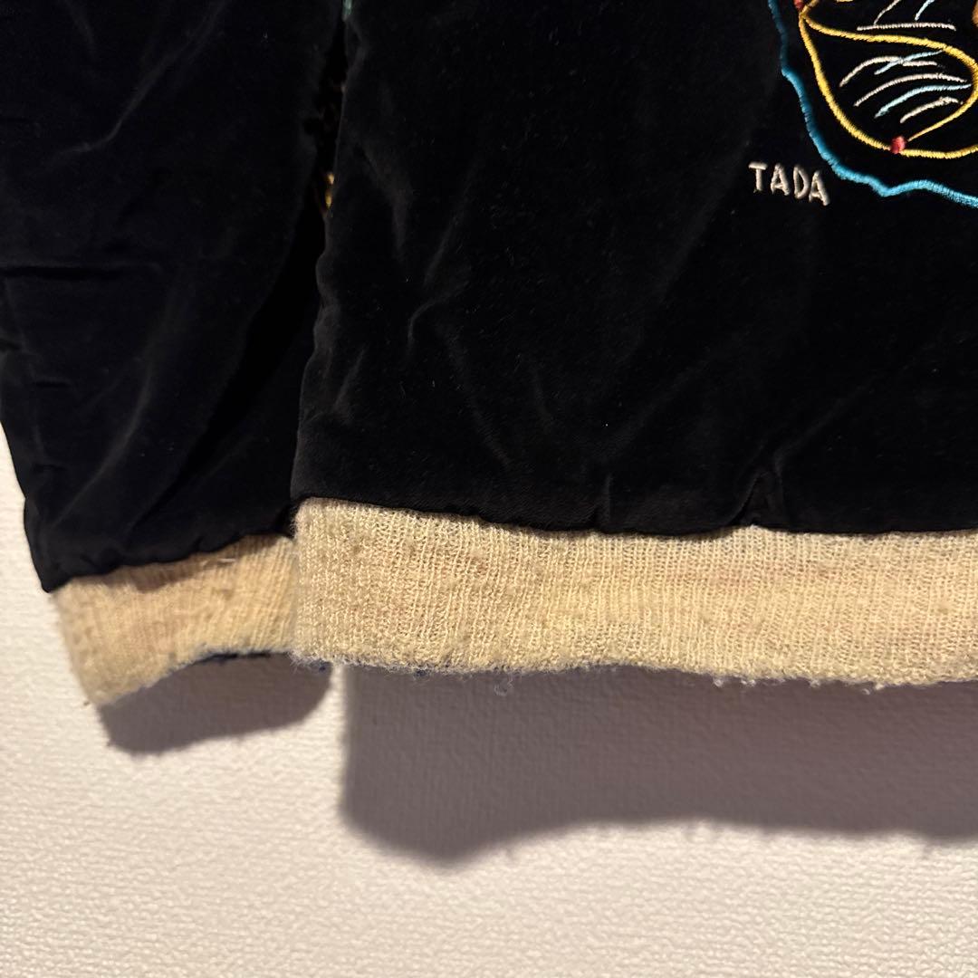 テーラー東洋　スカジャン　港商　スペシャル　リバーシブル　中