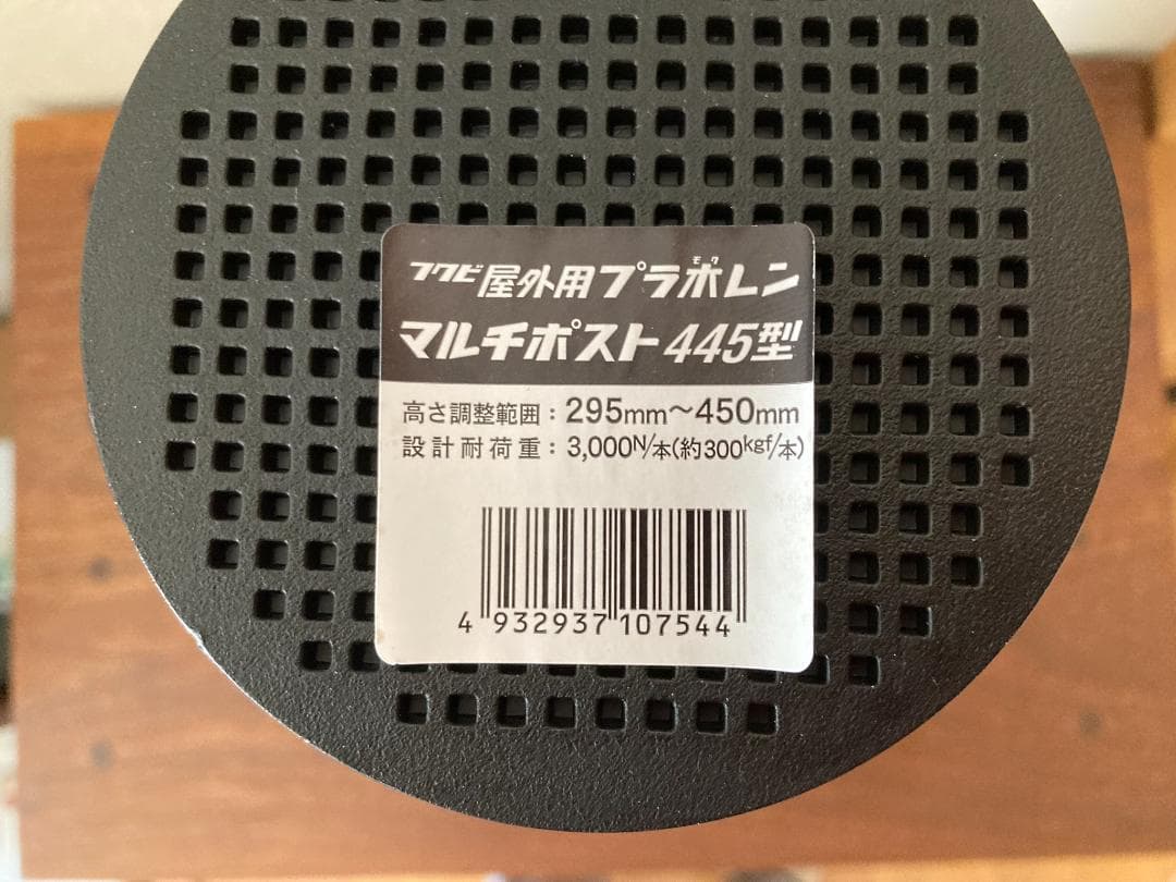 【最終処分価格・新品・送料込】屋外デッキ用支持具（支柱）30個：フクビ化学工業