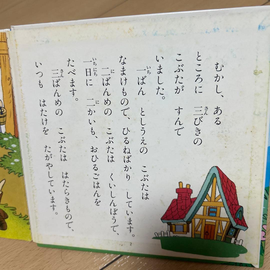 【追加しました】世界名作ファンタジー はじめての世界名作えほん セット まとめ売