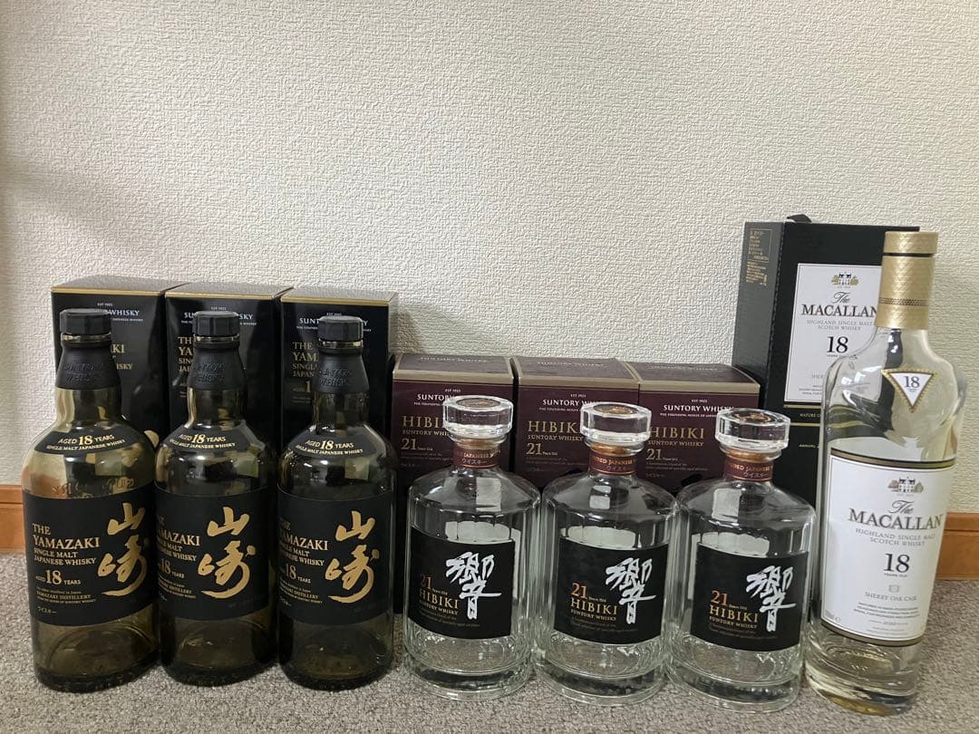 山崎18年、響21年、マッカラン18年　空瓶空箱