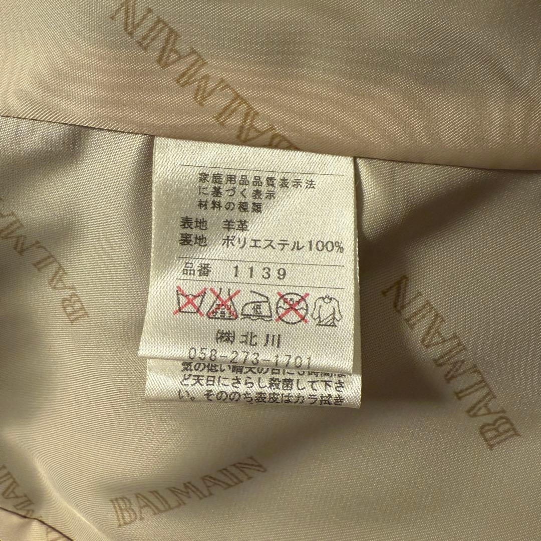 SALE BALMAIN バルマン レザー ジャケット ブルー 9