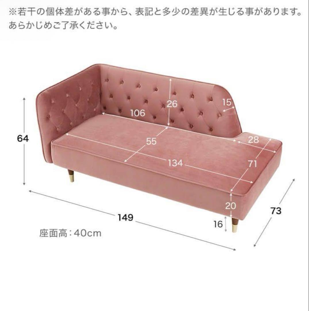 (手渡し限定)ロウヤピンク ソファ