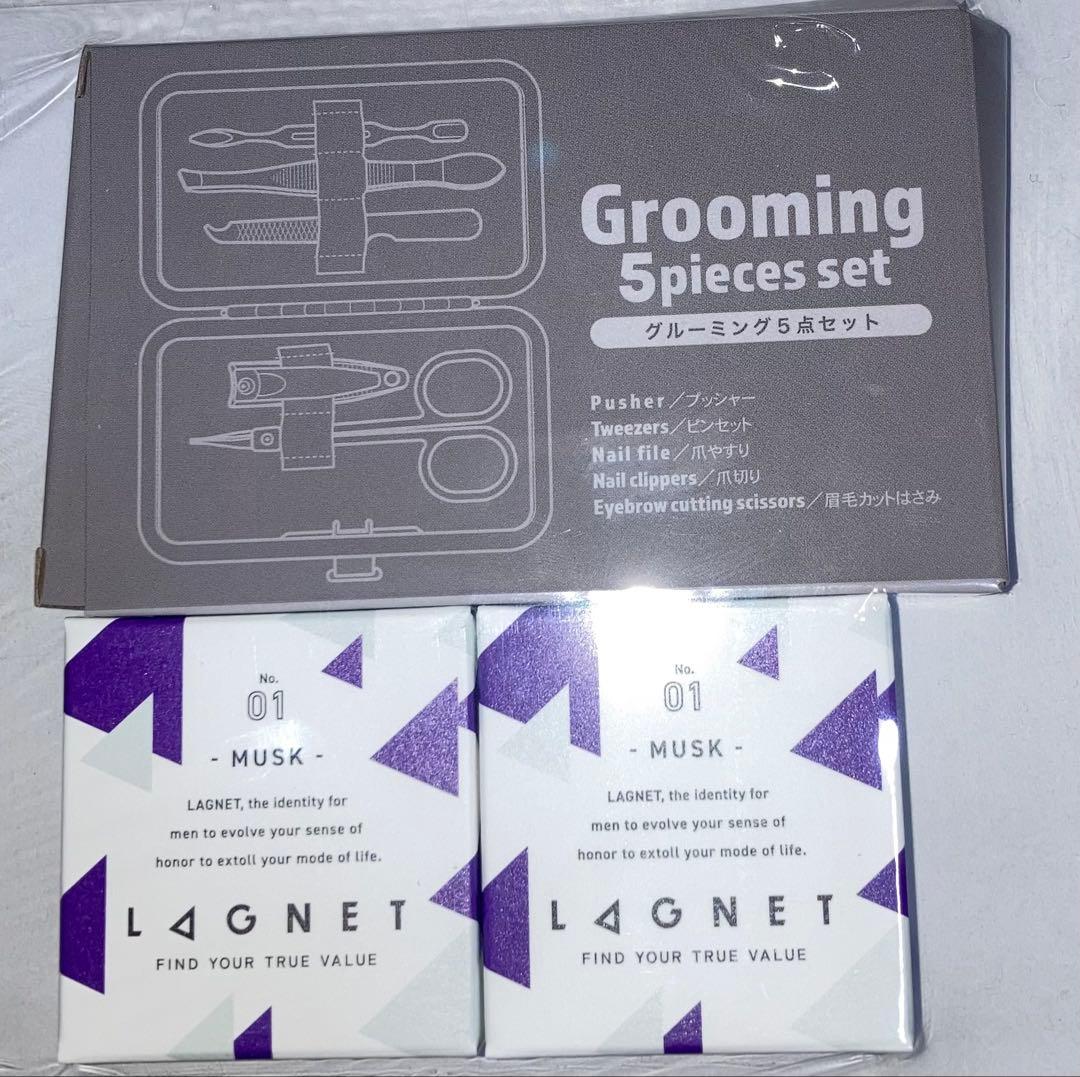 【即日発送】ラグネット　LAGNET No.1 ムスク