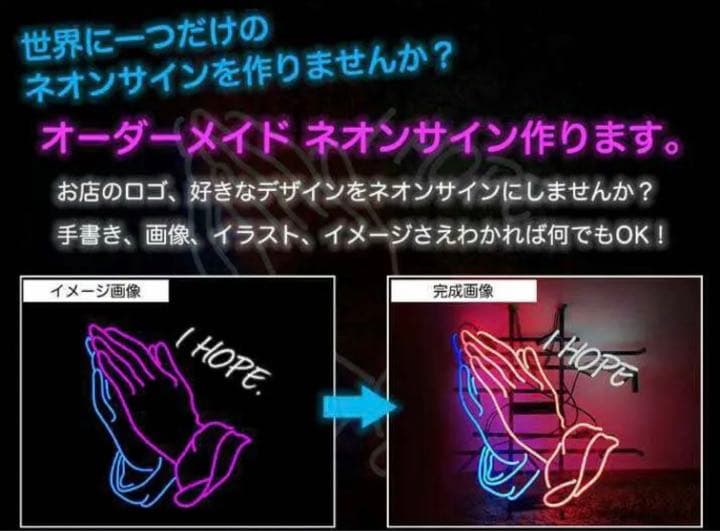 雪だるま　LEDネオンサイン　クリスマス　オーダーメイド　プレゼント　ユキダルマ