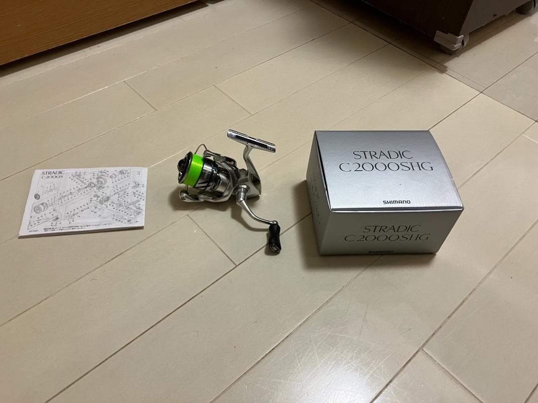 シマノ　ストラディック　C2000 SHG（ナイロンライン付き）