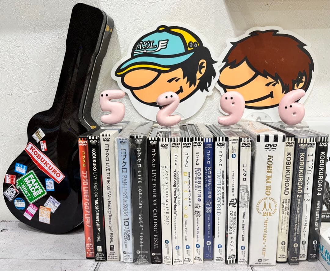 コブクロDVD&グッズセット、バラ売りは要相談