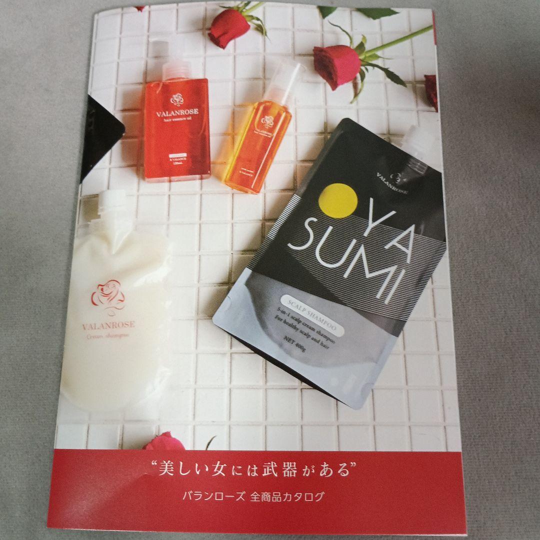 VALANROSE KURO Cream Shampoo 400g 3個セット